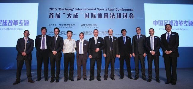 Panel 2015 Dacheng Conference