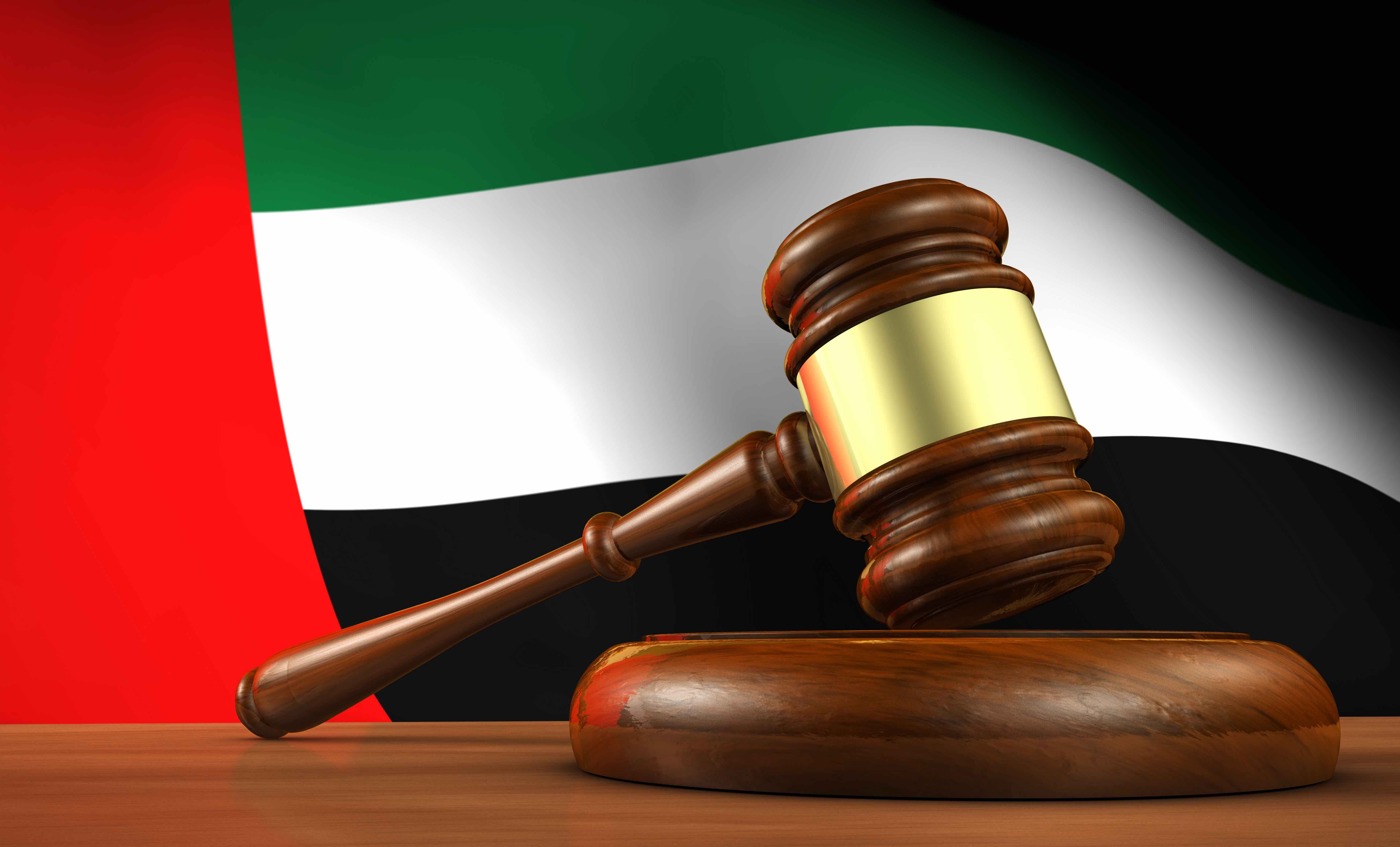 UAE Arbitration